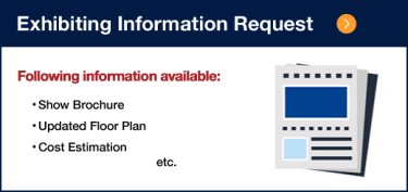 Exhibiting Information Request
